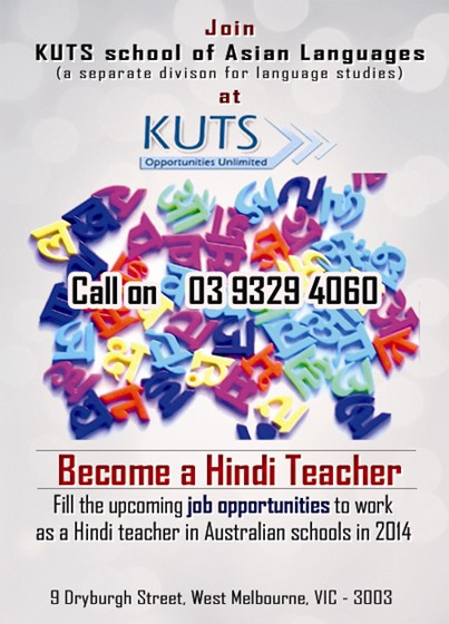 Print Design: Learn Hindi